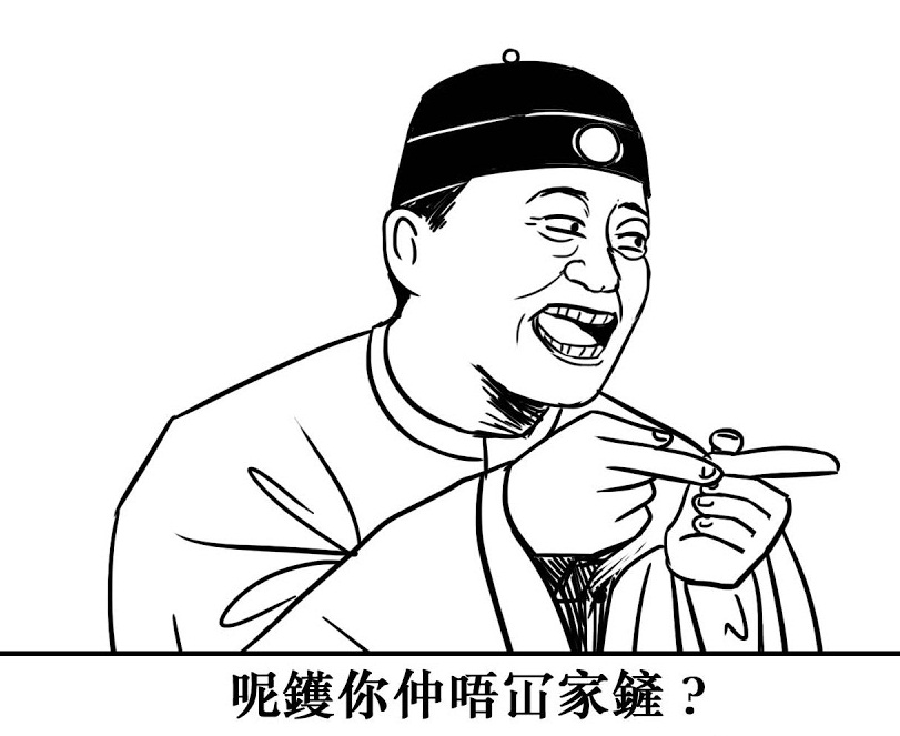 fakename.png