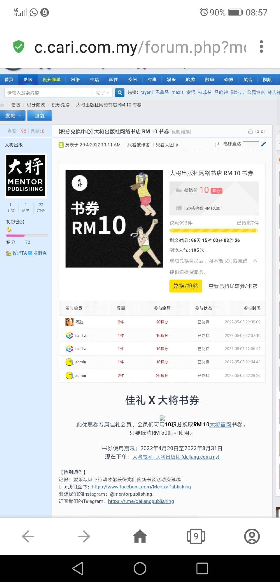 Screenshot_20220526-085756.jpg