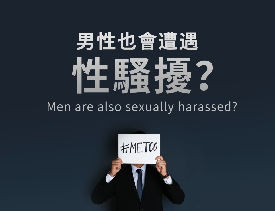 metoo2.png