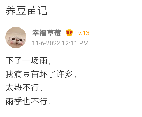 Screenshot_20220611_142219.png