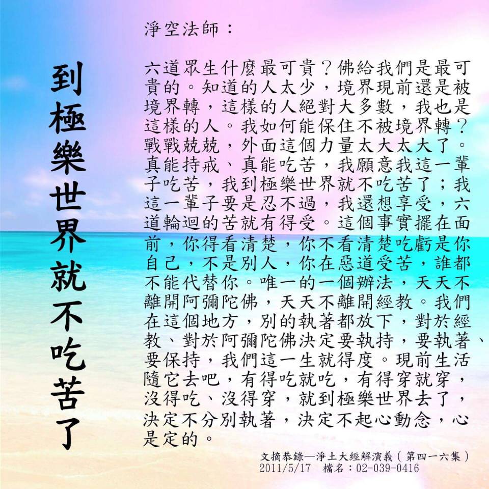 心定.jpg