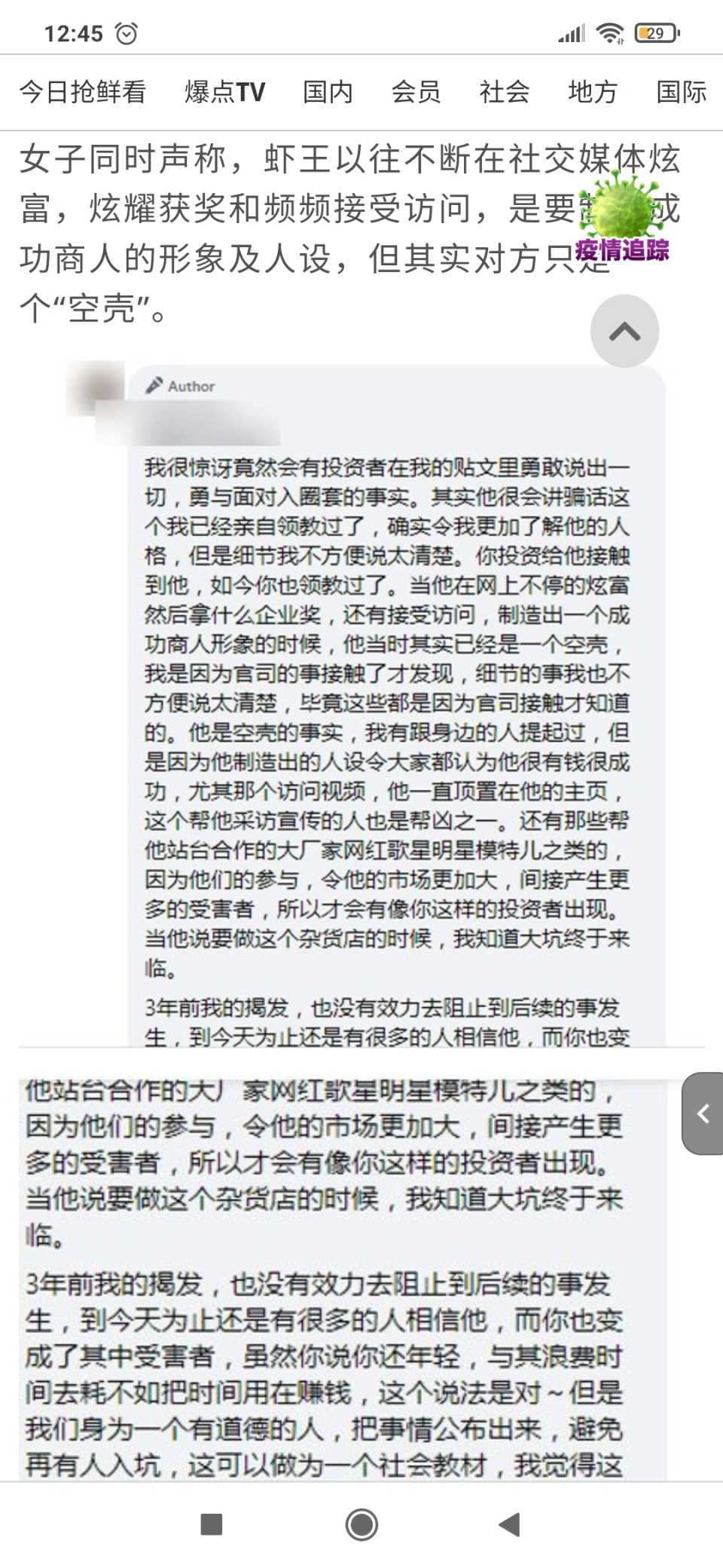 Screenshot_2022-07-07-12-45-34-204_com.android.chrome.jpg