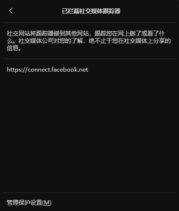 屏幕截图(66).png
