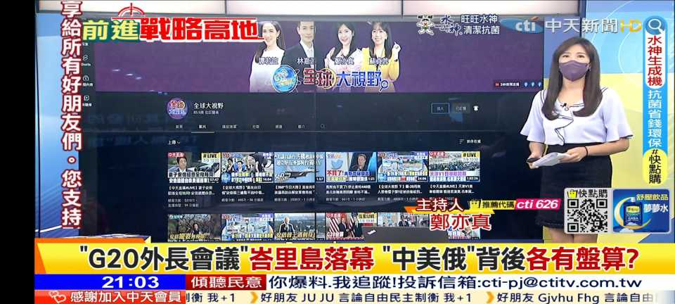Screenshot_20220709_210638_com.cloudtv.jpg