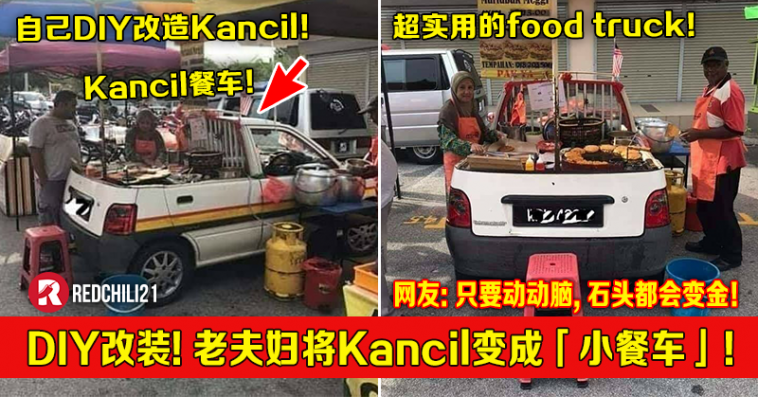 Kancil-758x397.png