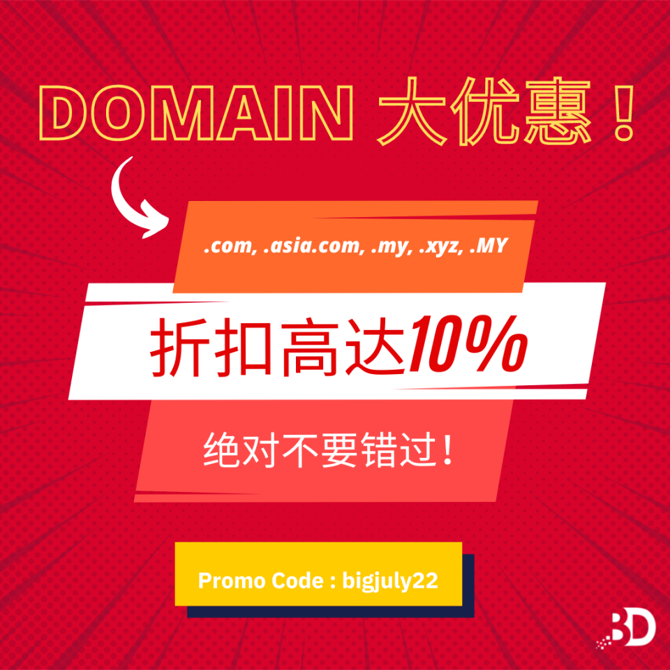 Forum Post - Domain (1).png