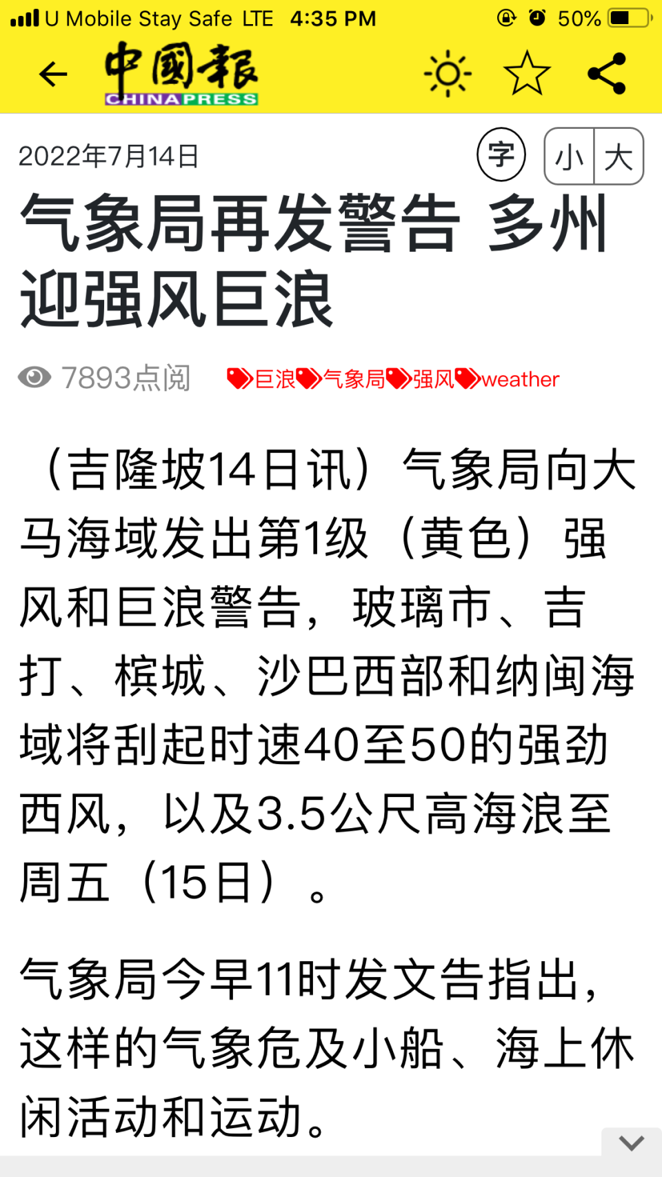 C8E40253-3E28-49D9-B4DC-2689F921AE8E.png