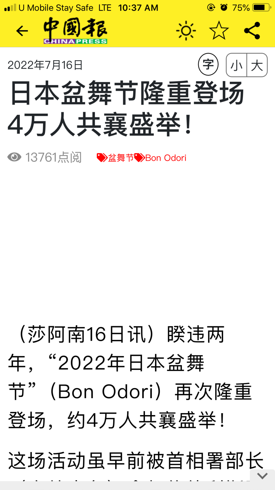 EFDCF293-F6AC-4AA8-A91C-759150651FA3.png