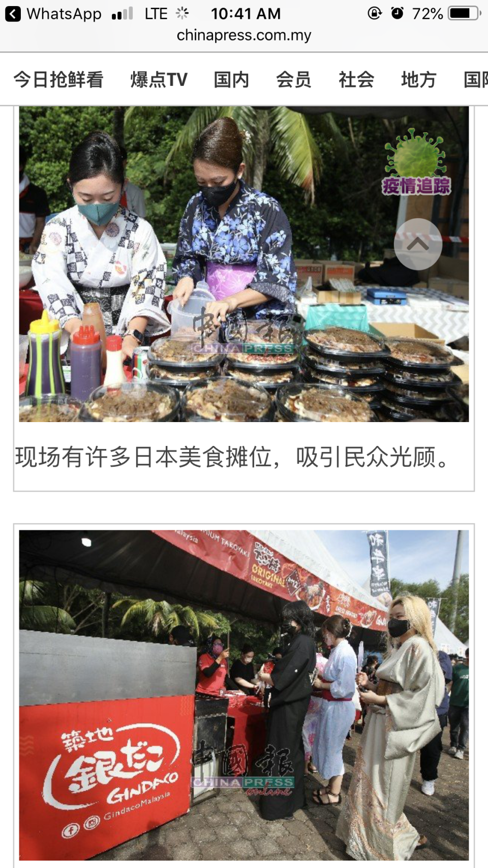 C4027210-FE14-4CC1-9709-293E7027FB44.png