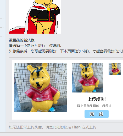 屏幕截图(70).png