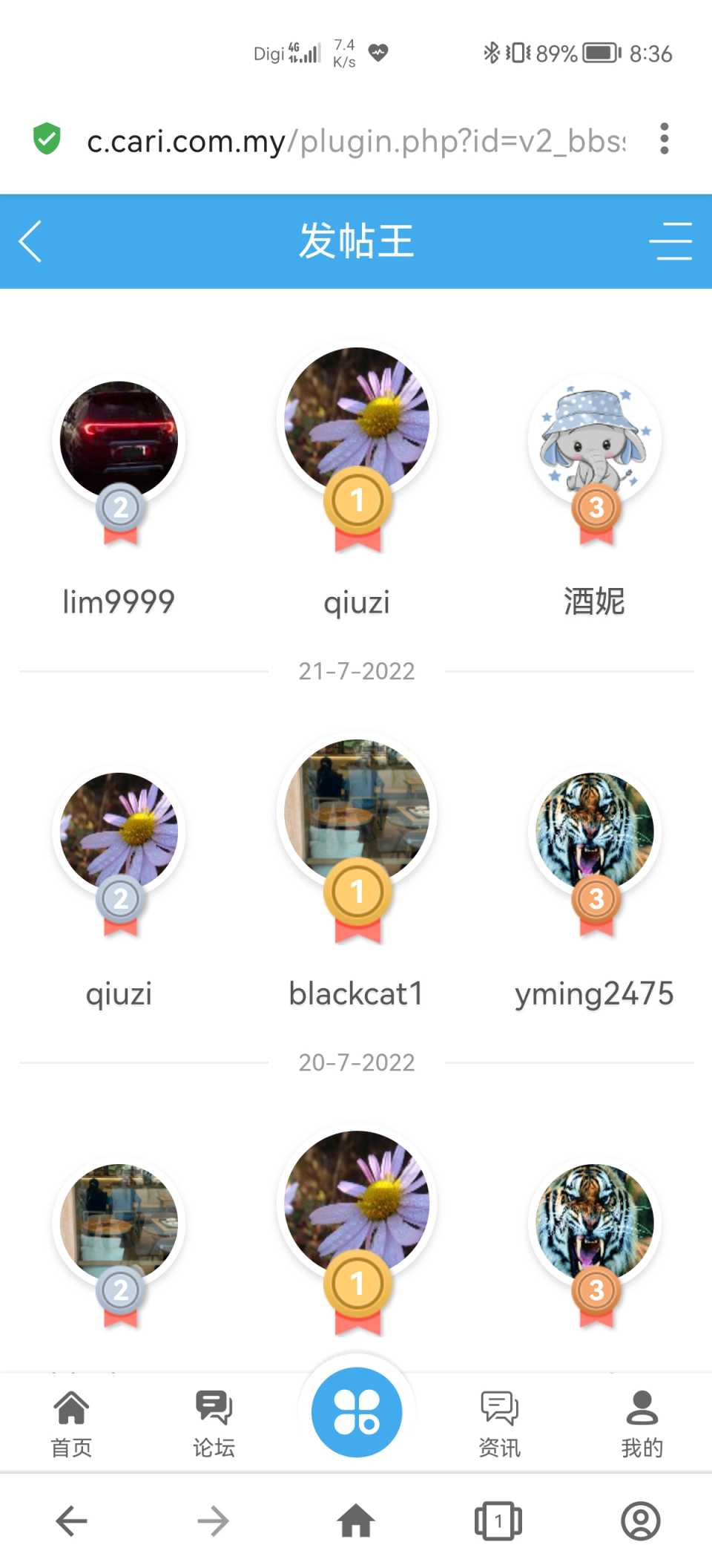 Screenshot_20220722_083628_com.opera.browser.jpg