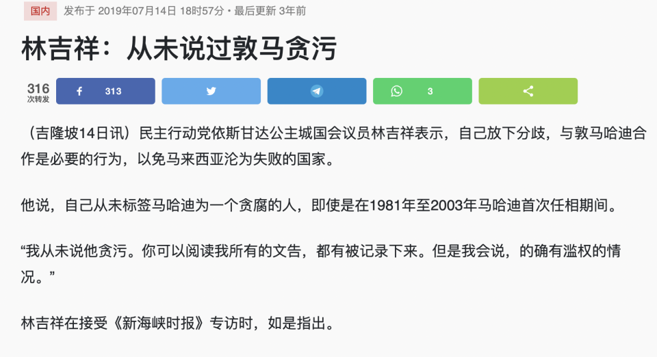 Screenshot 2022-07-29 at 9.31.41 AM.png