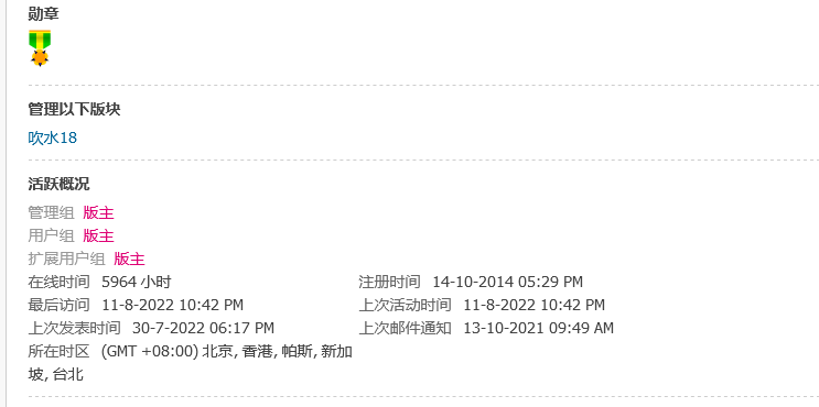 Screenshot 2022-08-11 at 23-35-26 叫狼的个人资料 - 佳礼资讯网 -.png