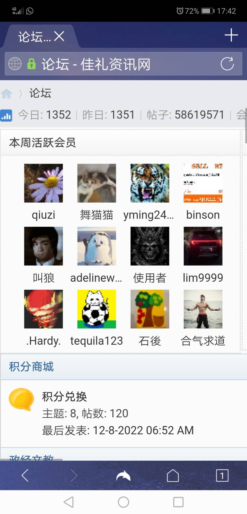 Screenshot_20220819-174239.jpg
