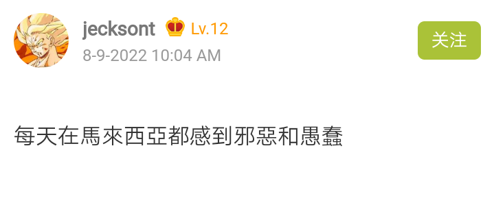 Screenshot_20220910_091307.png