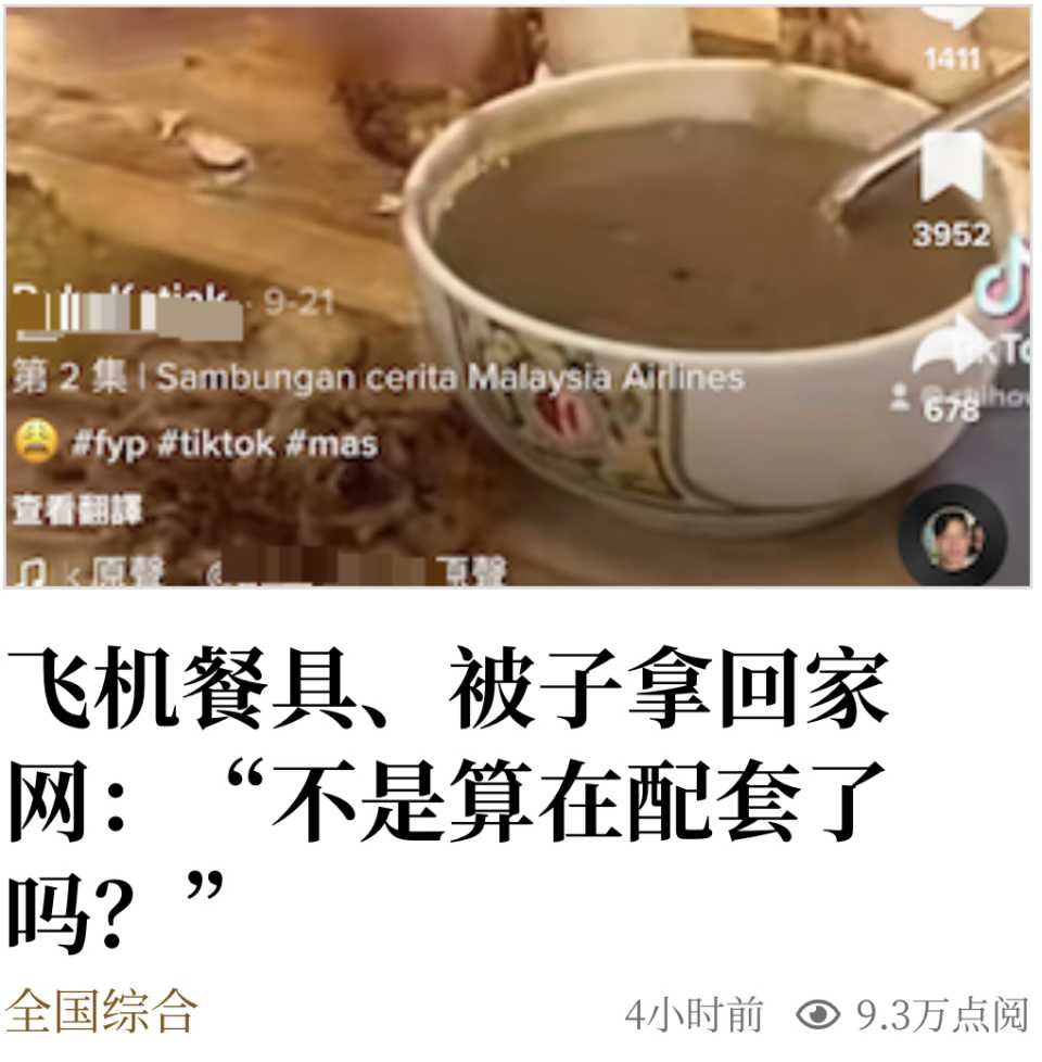 A973D7DD-941F-4675-A5A2-C3496A005EBA.jpeg