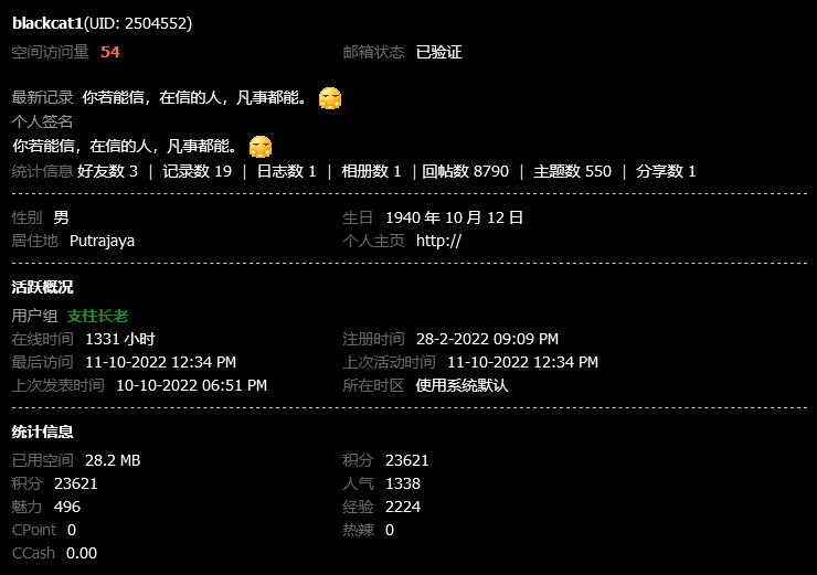 Screenshot 2022-10-16 at 23-21-56 blackcat1的个人资料 - 佳礼资讯网 -.png