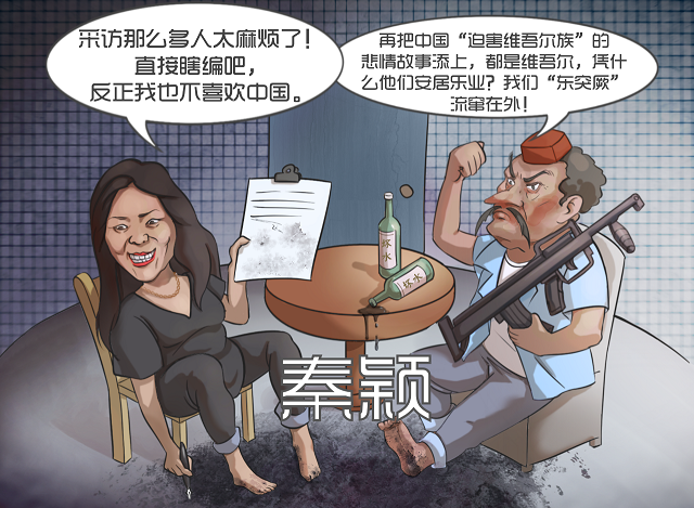 秦颖.png