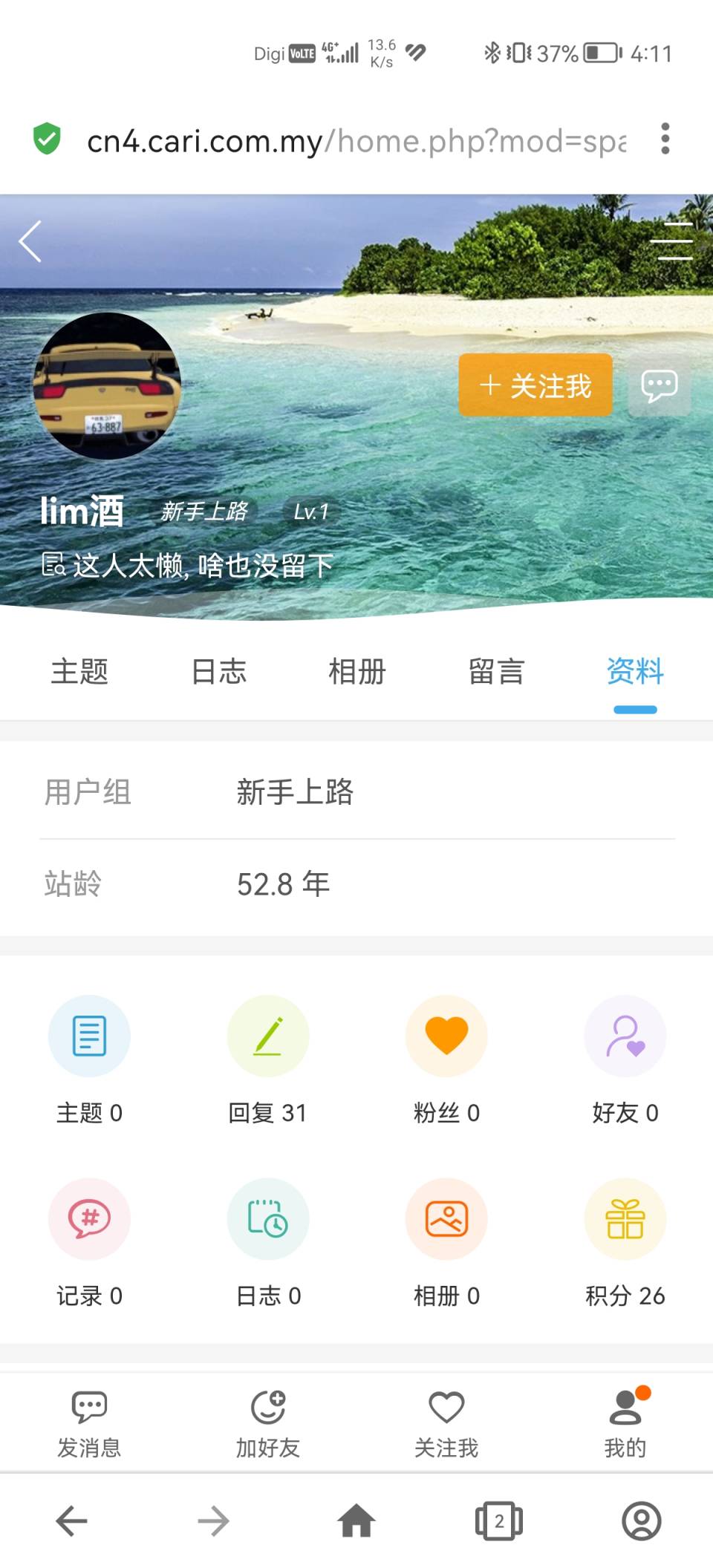 Screenshot_20221104_161101_com.opera.browser.jpg