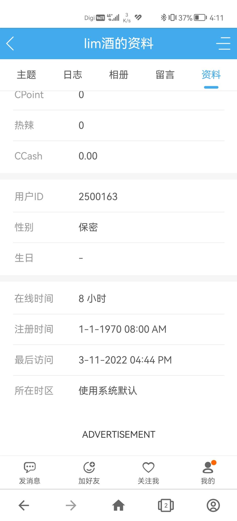 Screenshot_20221104_161105_com.opera.browser.jpg