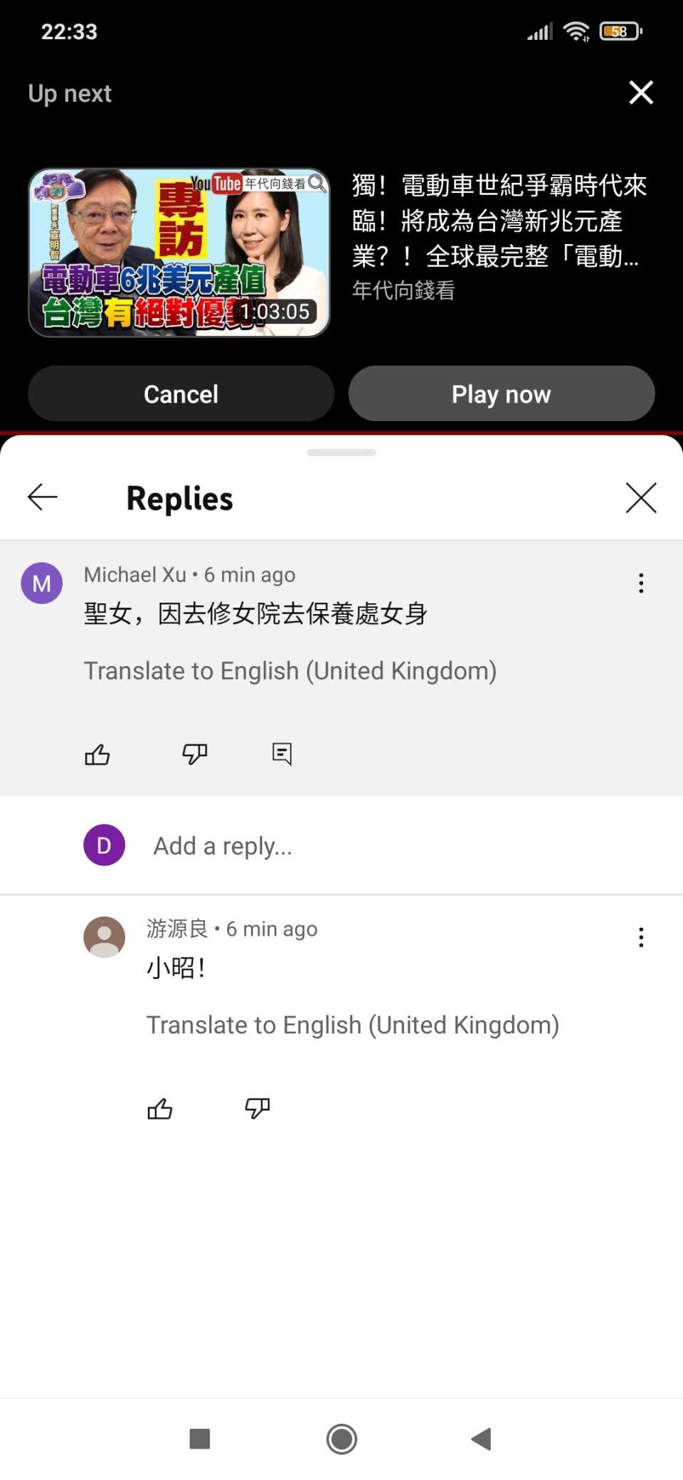 Screenshot_2022-11-17-22-33-33-080_com.google.android.youtube.jpg