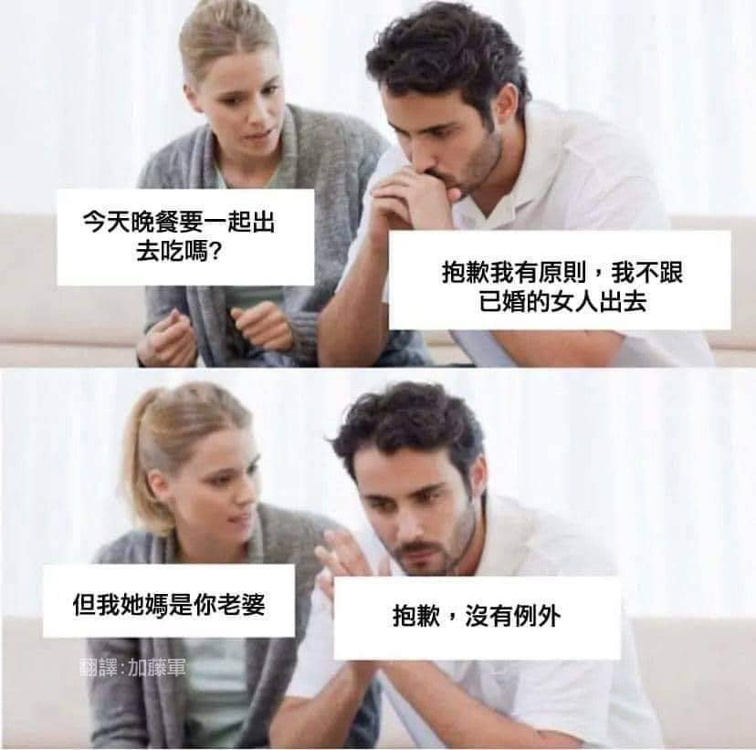 fakename.png