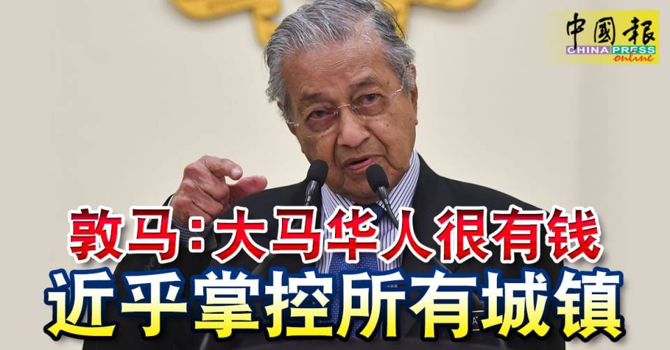 20200627-Mahathir-16.jpg