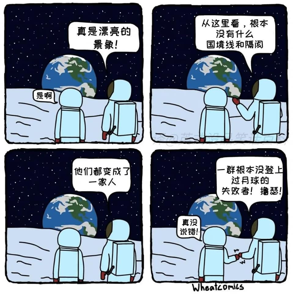 fakename.png