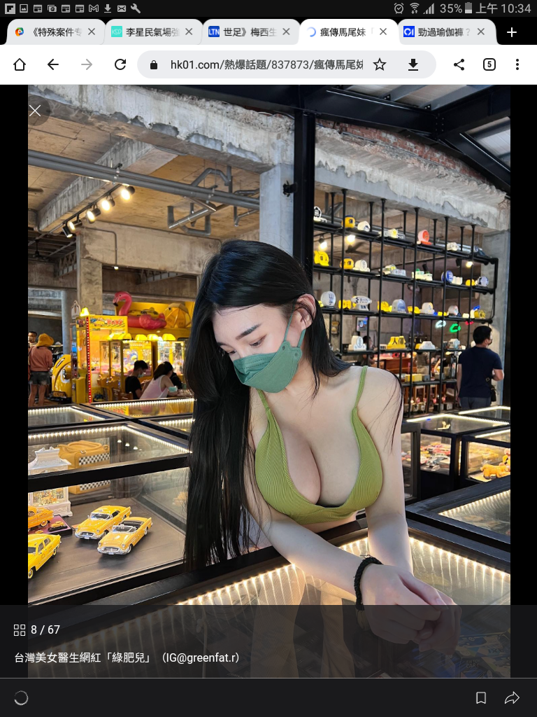 Screenshot_20221225-103448.png