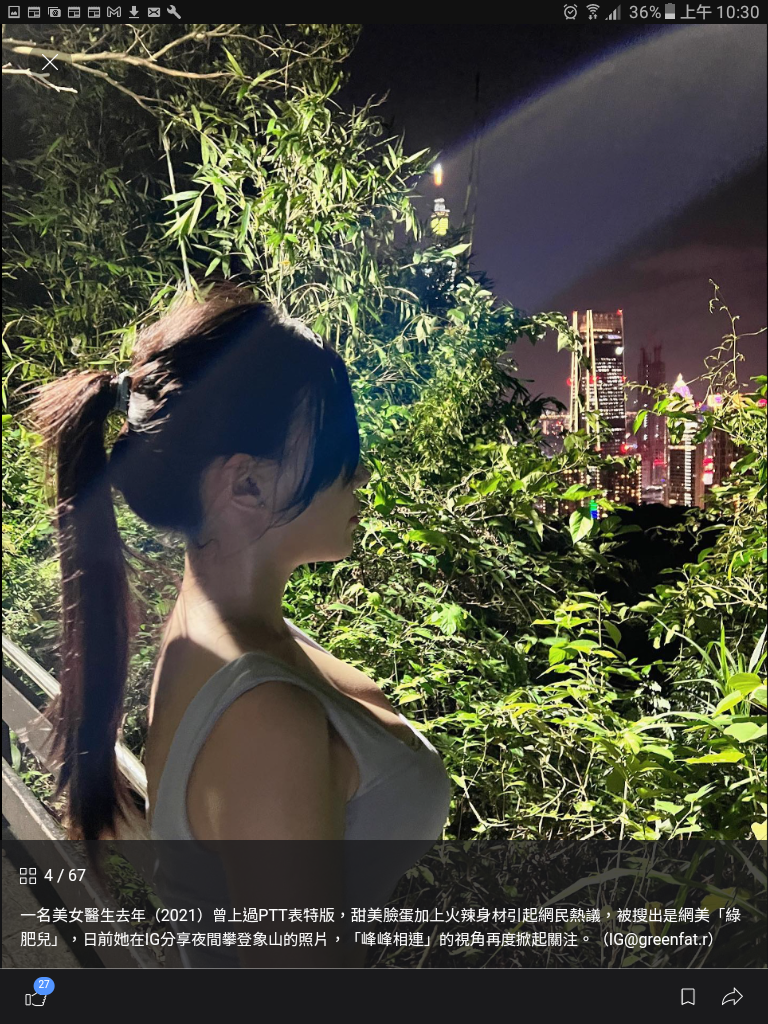 Screenshot_20221225-103050.png