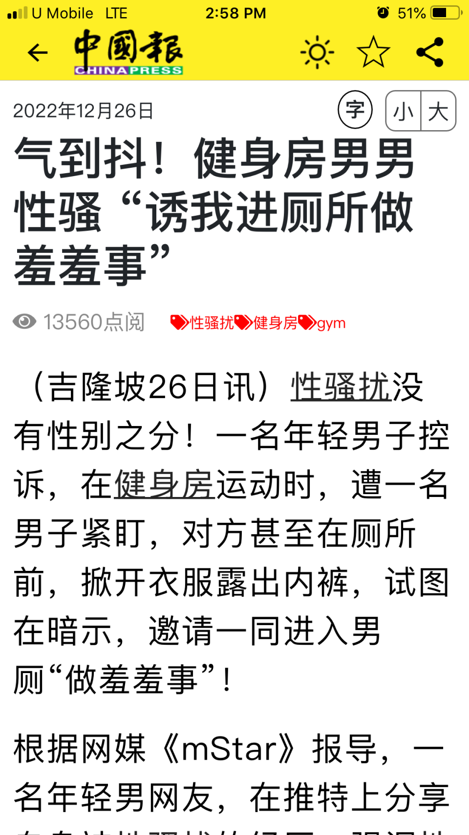 4FA6EE8A-4E25-413E-8952-28723C3D0B6A.png