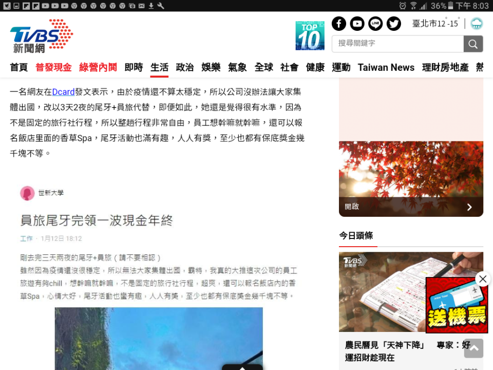Screenshot_20230116-200352.png