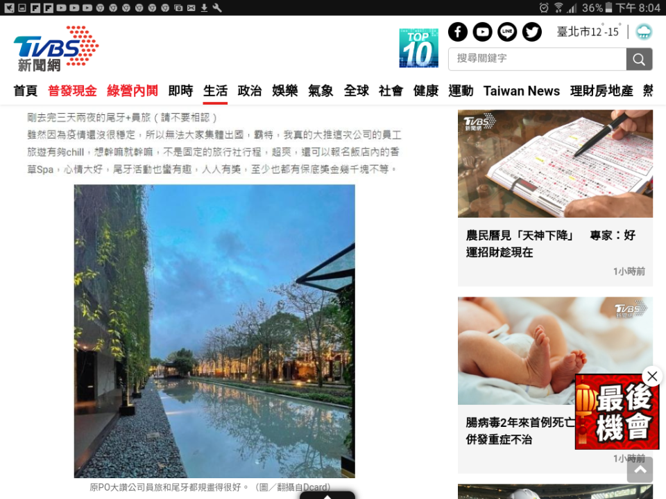 Screenshot_20230116-200401.png