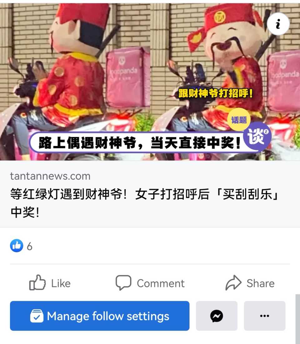 Screenshot_20230117_155323_com.facebook.katana_edit_199889911562728.jpg