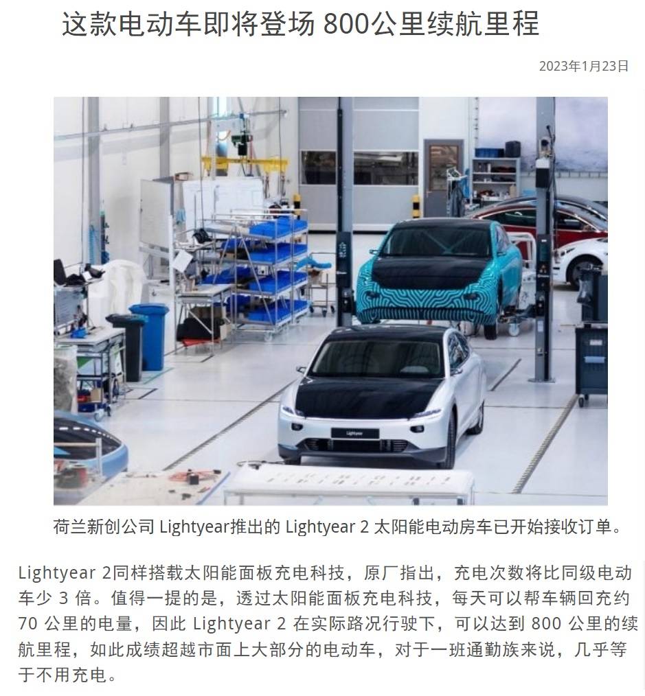 China Fake EV 07.jpg