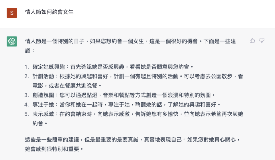 Screenshot 2023-02-10 at 12.05.30 PM.png