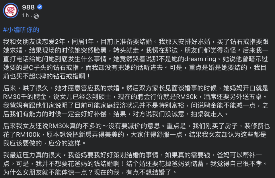 Screenshot 2023-03-09 at 3.42.29 PM.png