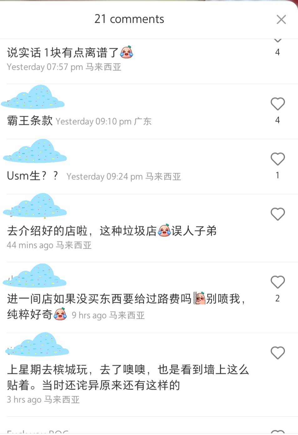 WeChat Image_20230324093125.jpg