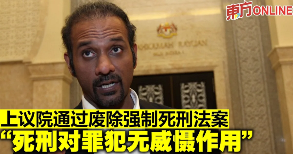 YM_anwar_sodomy_appeal_20141029_12.png