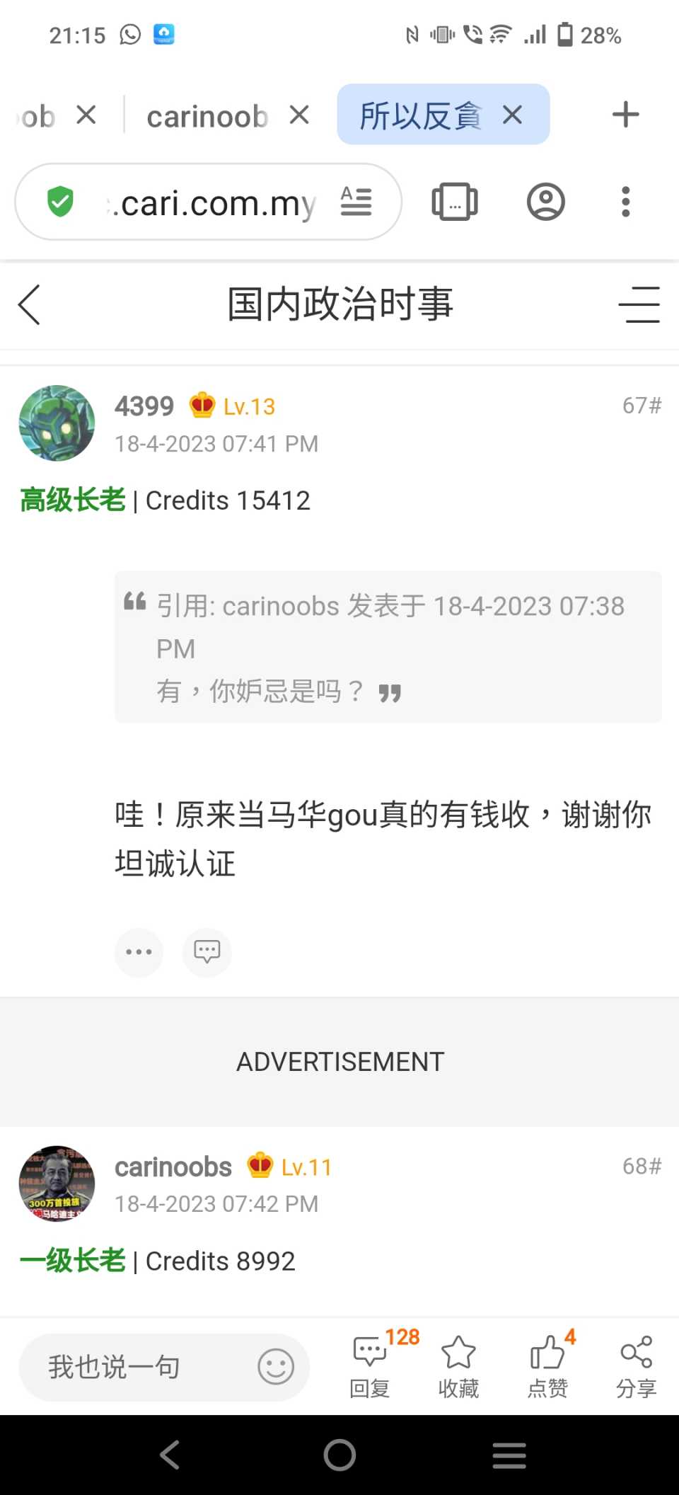 Screenshot_20230418_211537.jpg