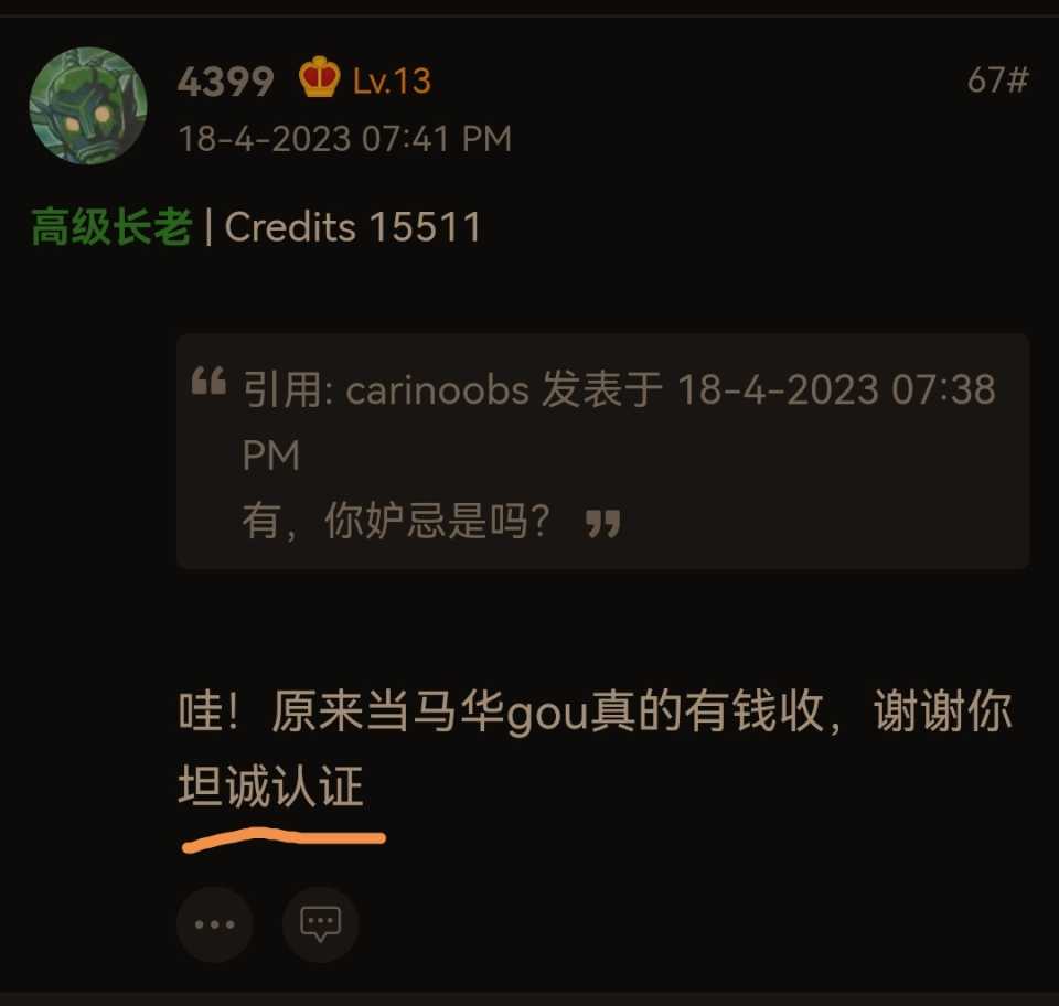 Screenshot_20230419_065824.jpg