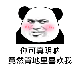 bf976b12gy1g56sb1sd2tg207s06ojro.gif