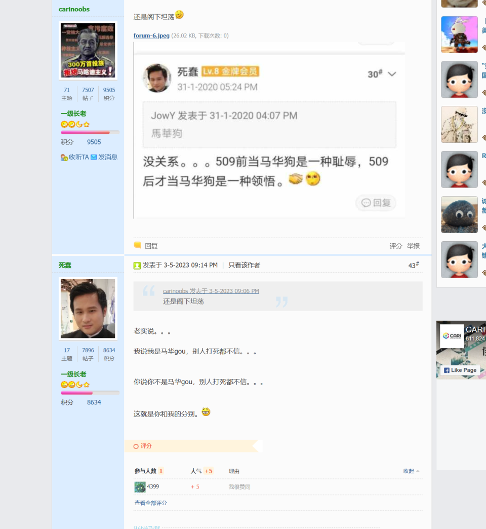 Screenshot - 2023-05-04T202239.667.png
