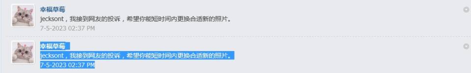 Screenshot 2023-05-07 at 20-41-07 jecksont - 佳礼资讯网 -.jpg