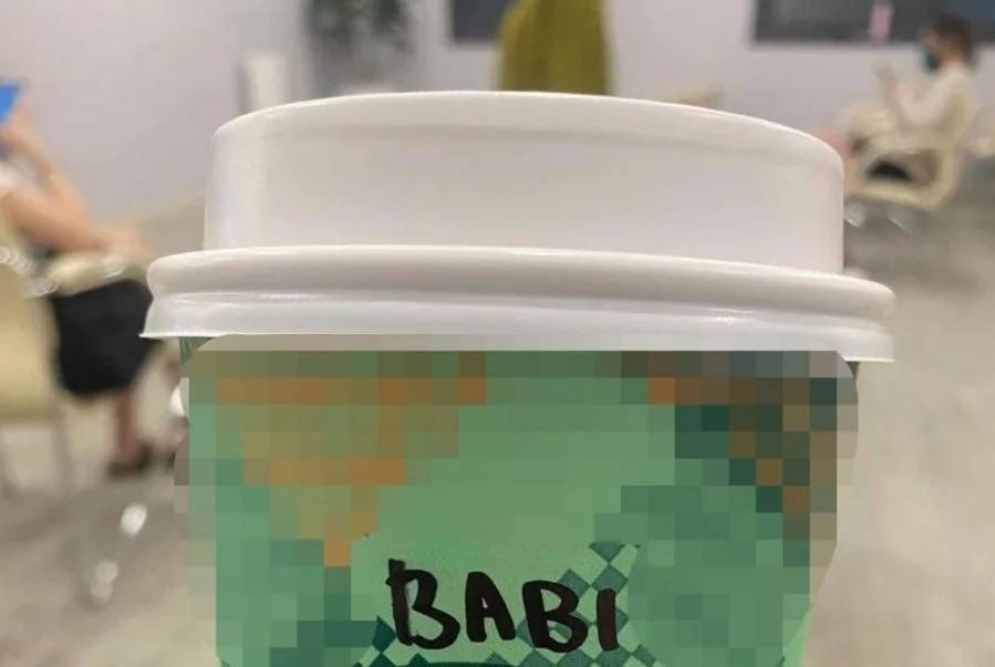 NAME.jpg