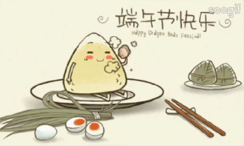 happy-dragon-boat-festival-rice-dumpling.gif