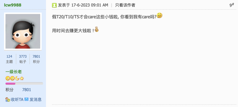 Screenshot 2023-06-29 at 9.49.29 AM.png