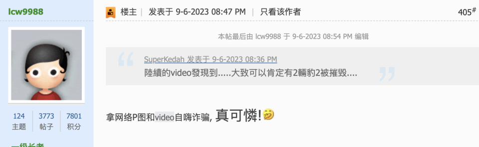 Screenshot 2023-06-29 at 9.53.34 AM.png