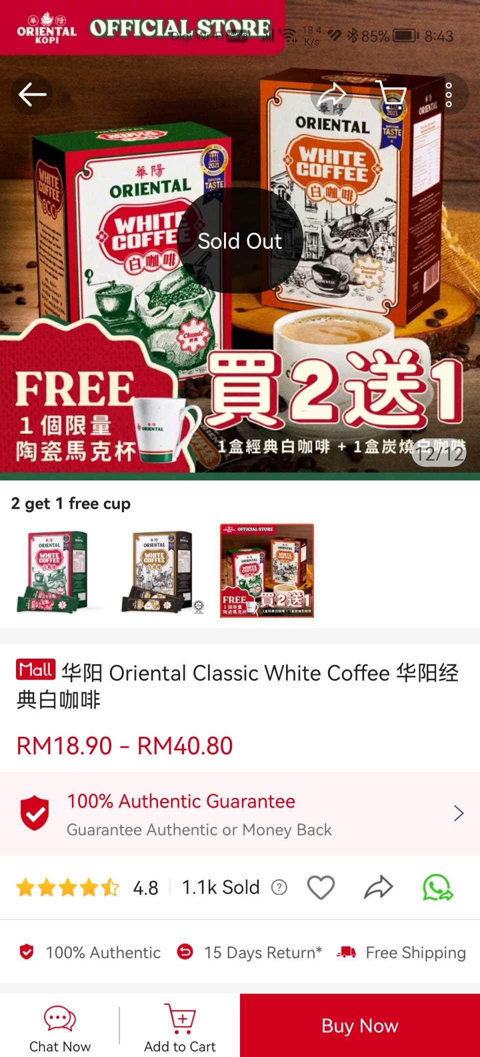 Screenshot_20230704_084325_com.shopee.my.jpg