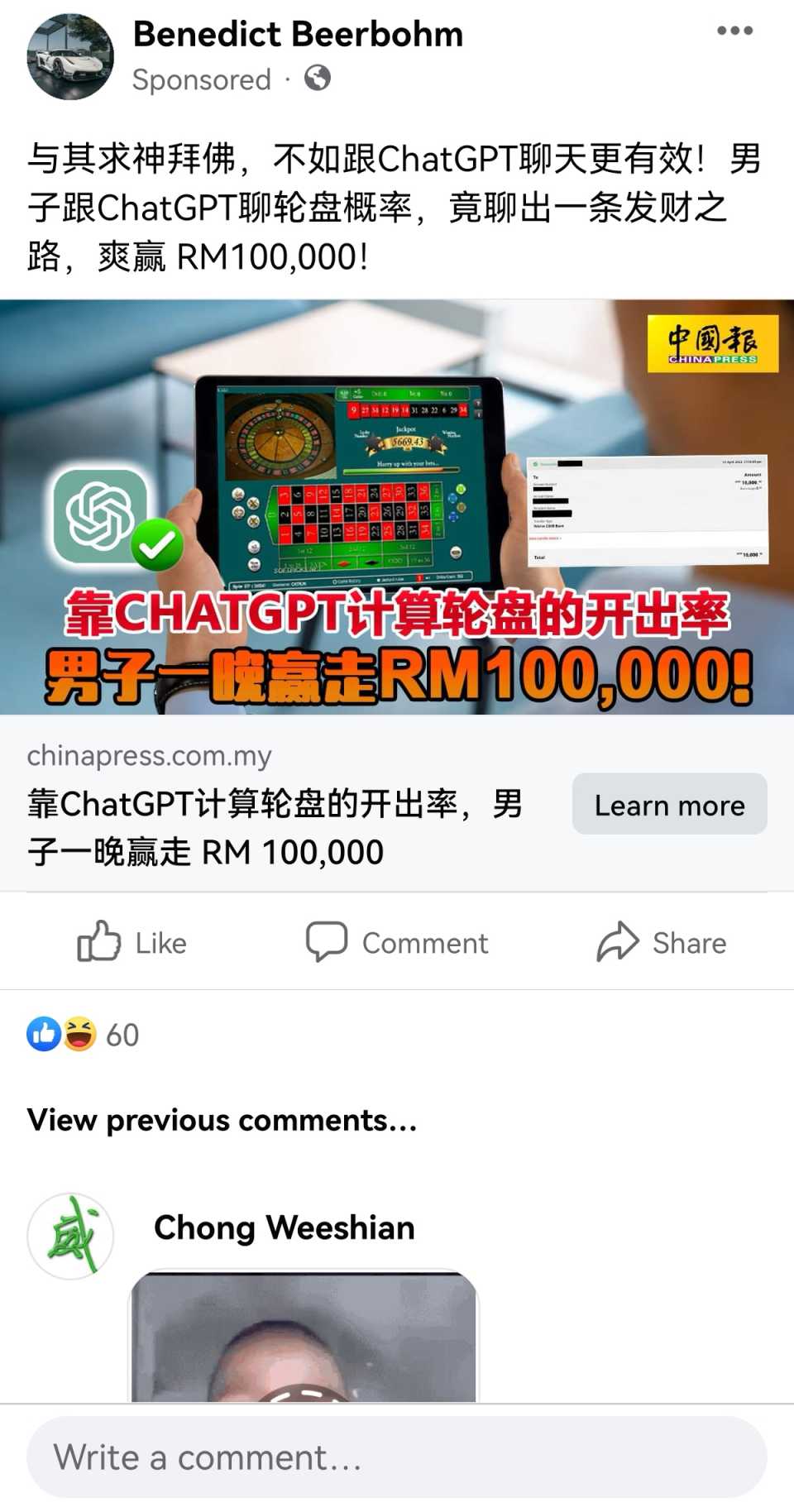 Screenshot_20230704_160906_com.facebook.katana_edit_21224957043114.jpg